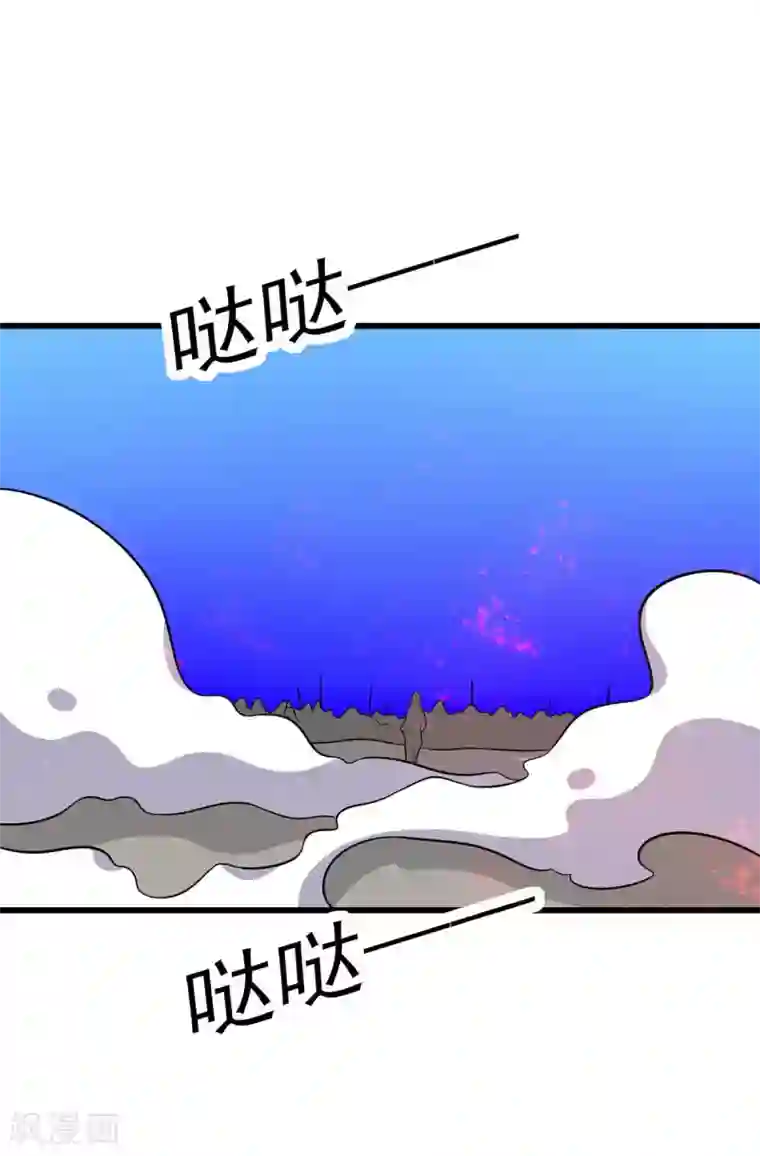 王爷，奴家减个肥第140话 鬼军来袭涵