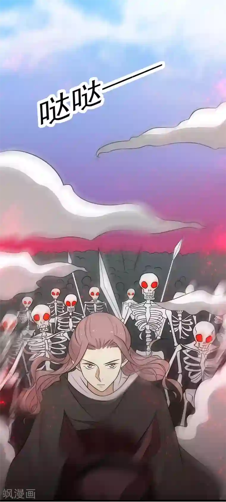 王爷，奴家减个肥第140话 鬼军来袭涵