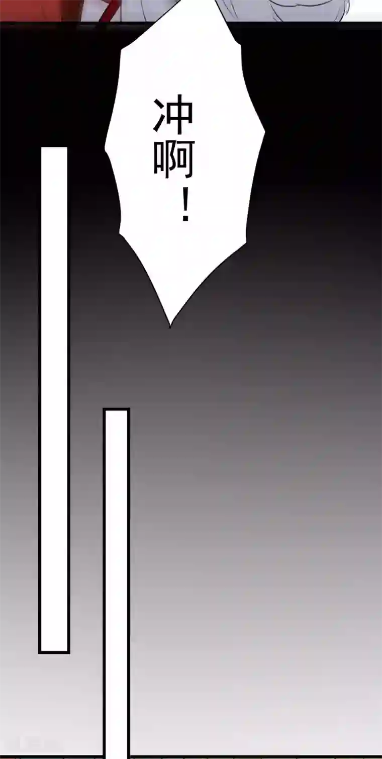 王爷，奴家减个肥第140话 鬼军来袭涵