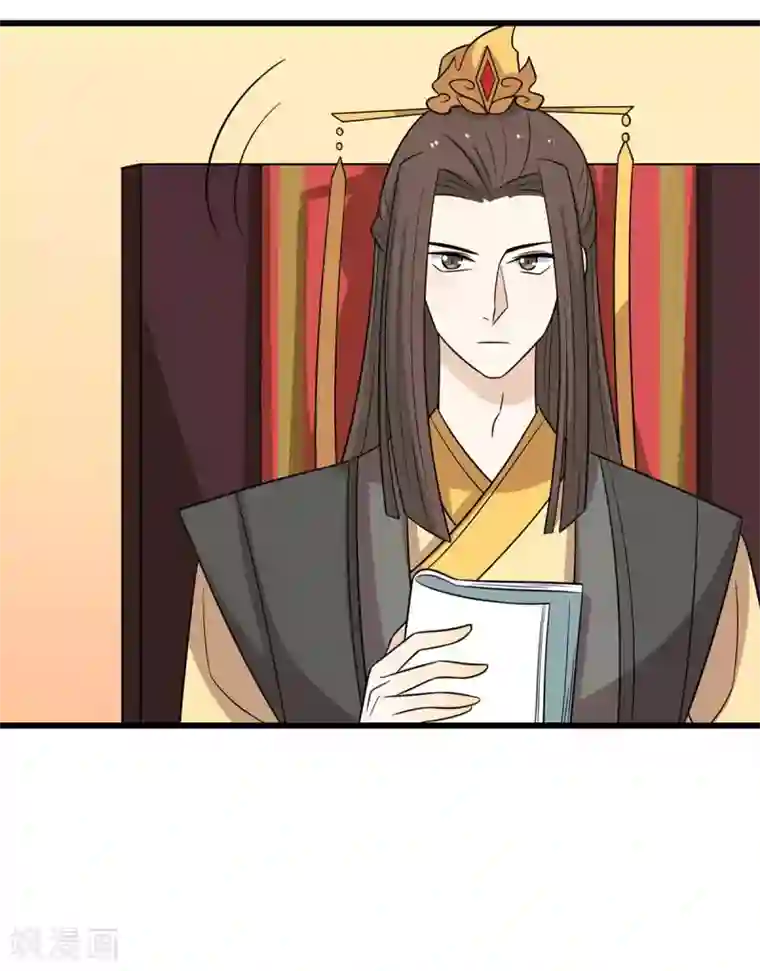 王爷，奴家减个肥第140话 鬼军来袭涵