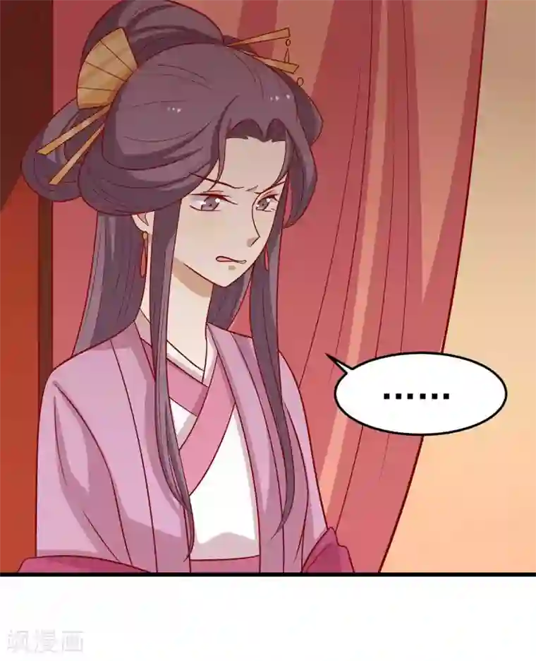 王爷，奴家减个肥第140话 鬼军来袭涵