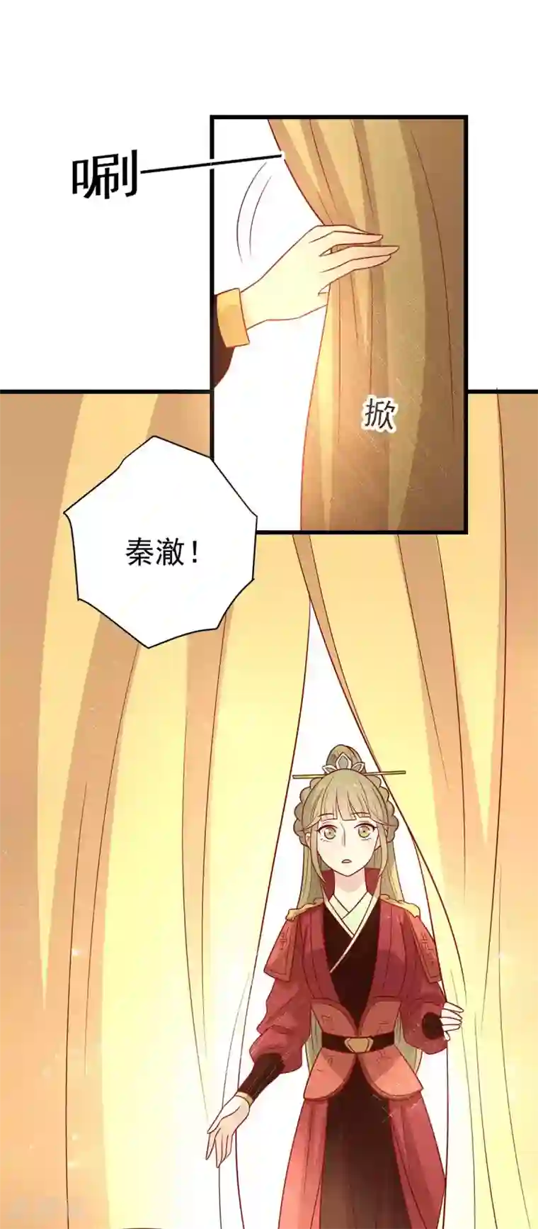 王爷，奴家减个肥第142话 侵占图梦涵