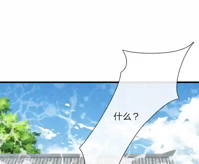 史上第一纨绔第63话 顶撞九千岁