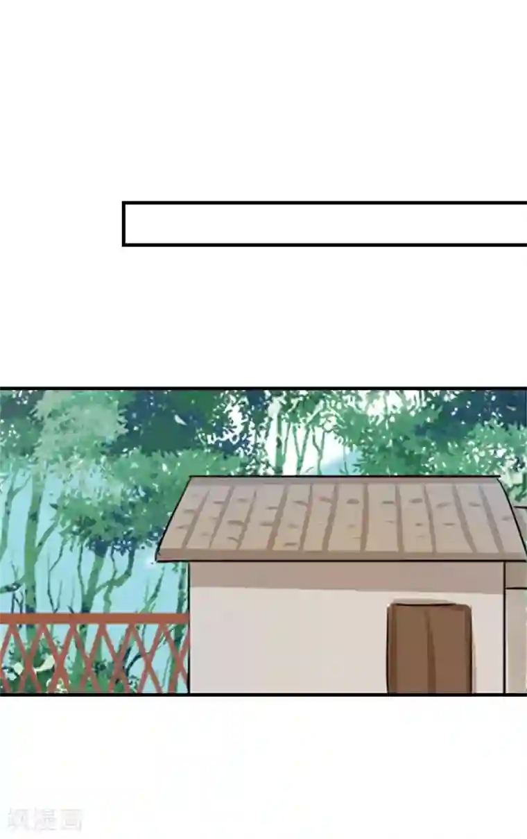 暴力俏丫头第94话 媒婆上门