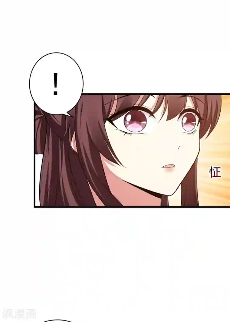 暴力俏丫头第94话 媒婆上门