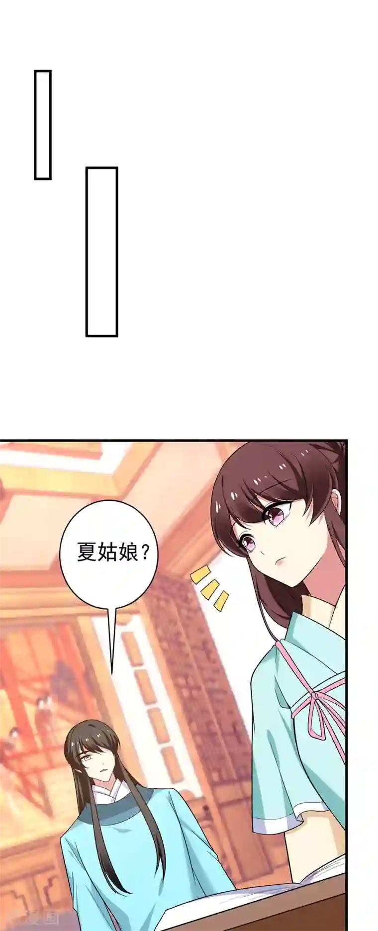 暴力俏丫头第94话 媒婆上门