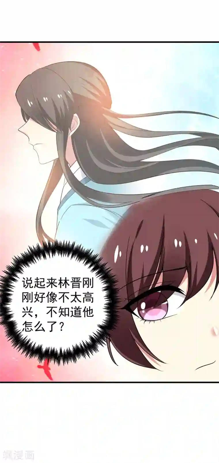 暴力俏丫头第94话 媒婆上门