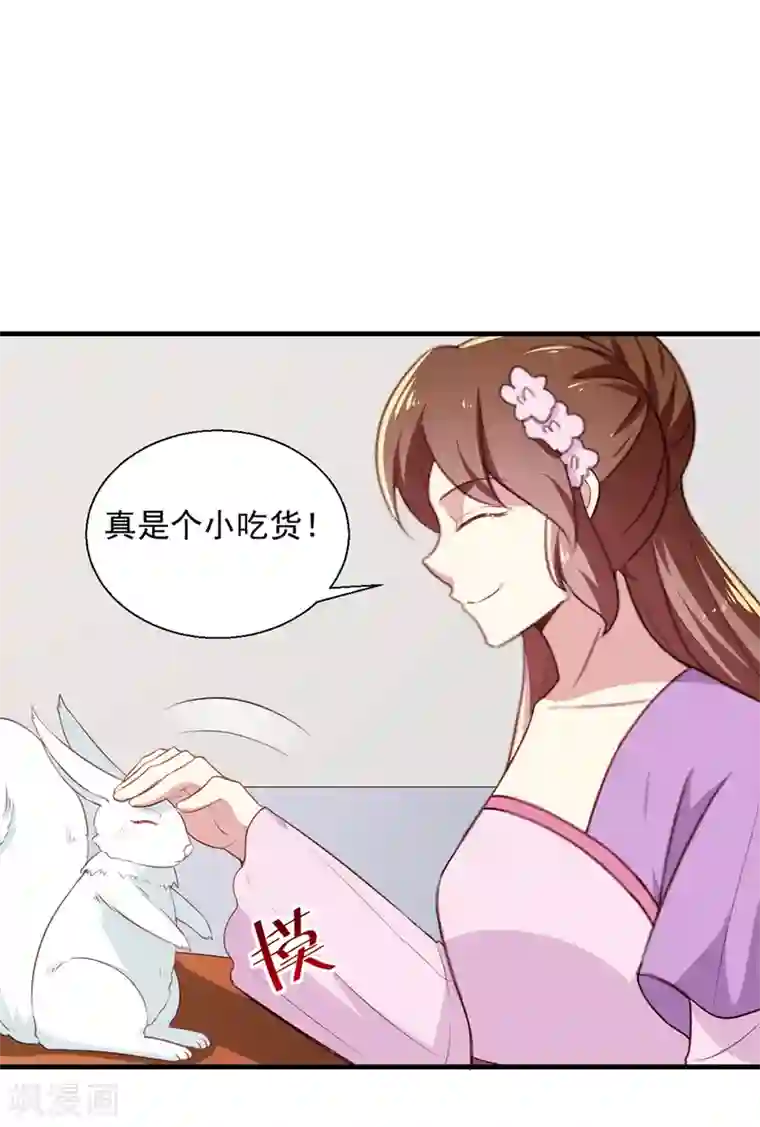天才小毒妃之芸汐传奇第195话 大胃王