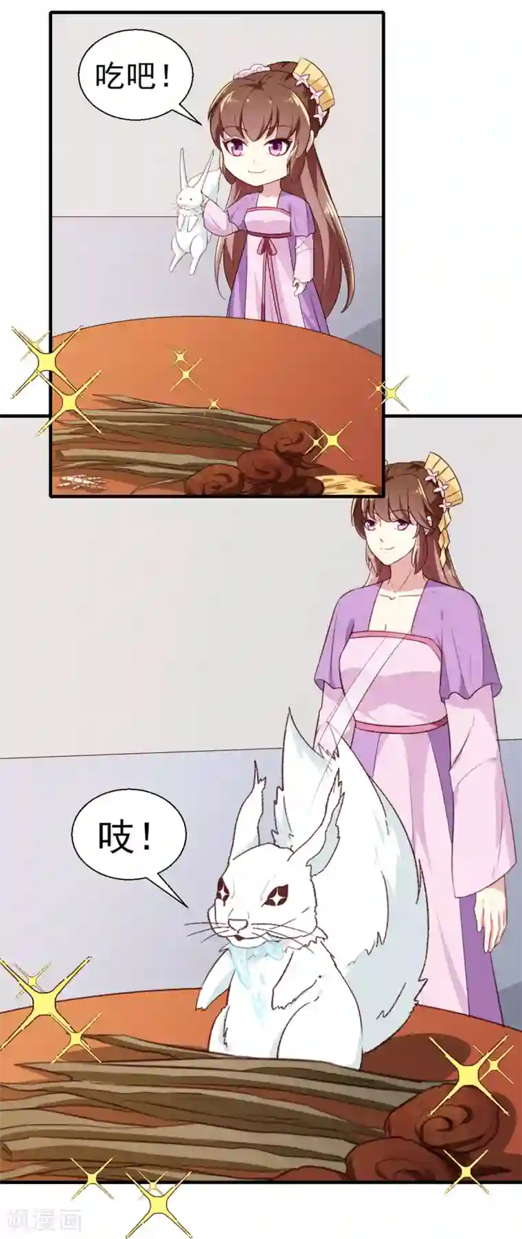 天才小毒妃之芸汐传奇第195话 大胃王