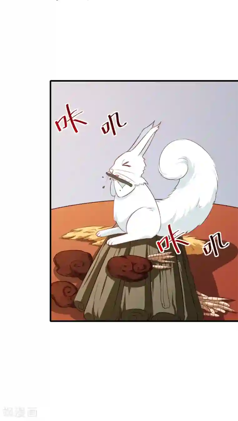 天才小毒妃之芸汐传奇第195话 大胃王