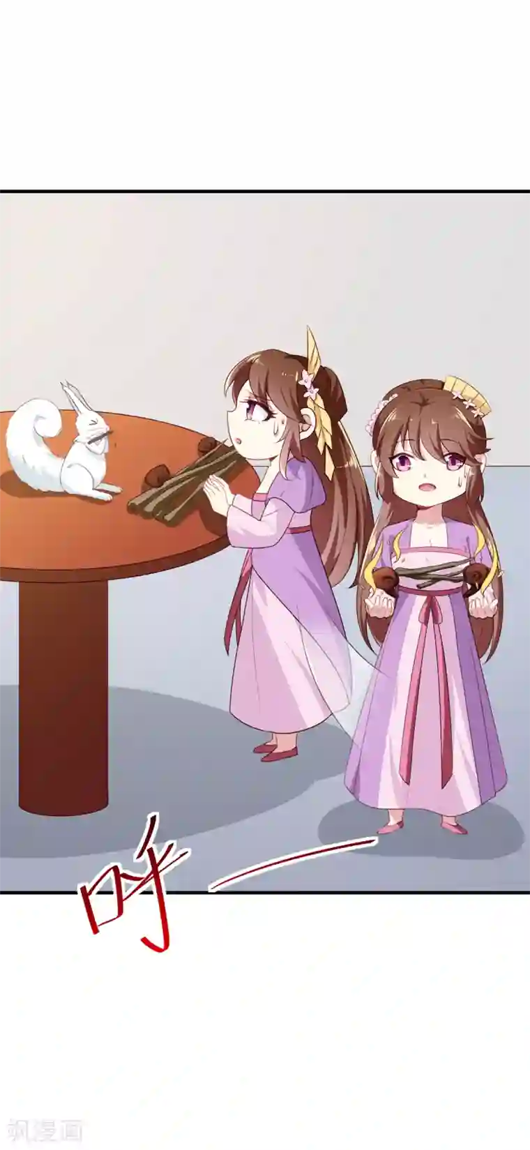 天才小毒妃之芸汐传奇第195话 大胃王