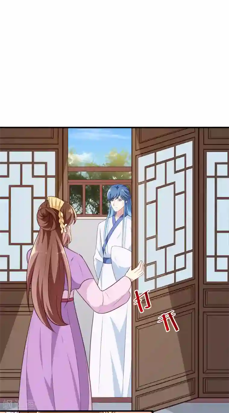 天才小毒妃之芸汐传奇第195话 大胃王