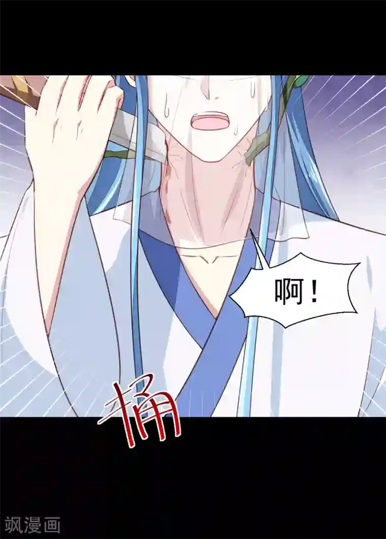 天才小毒妃之芸汐传奇第195话 大胃王