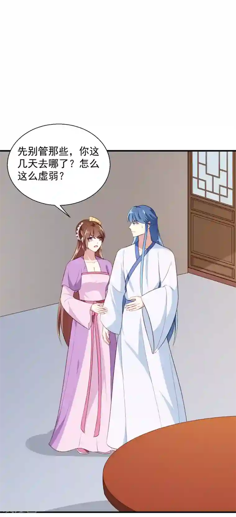 天才小毒妃之芸汐传奇第195话 大胃王