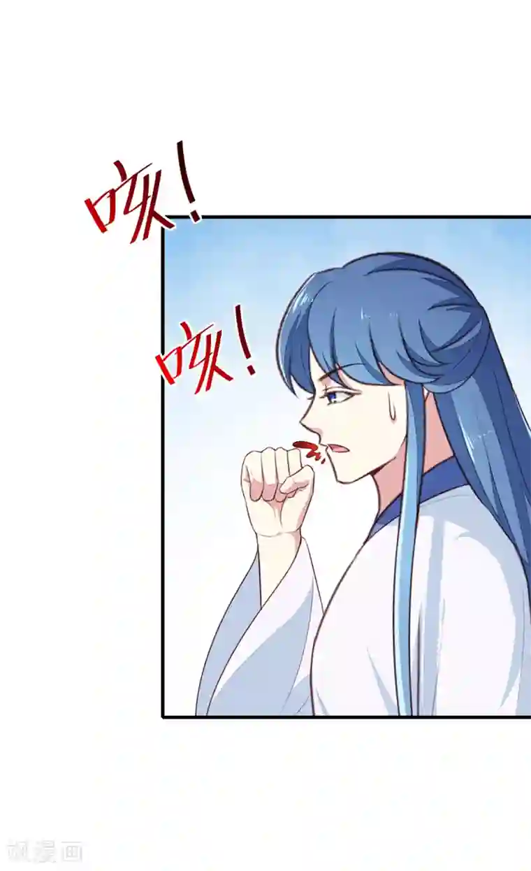 天才小毒妃之芸汐传奇第195话 大胃王