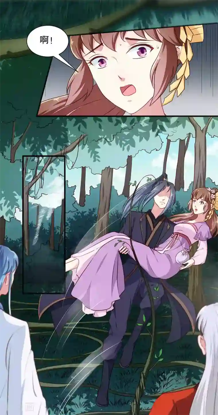 天才小毒妃之芸汐传奇第196话 毒草库