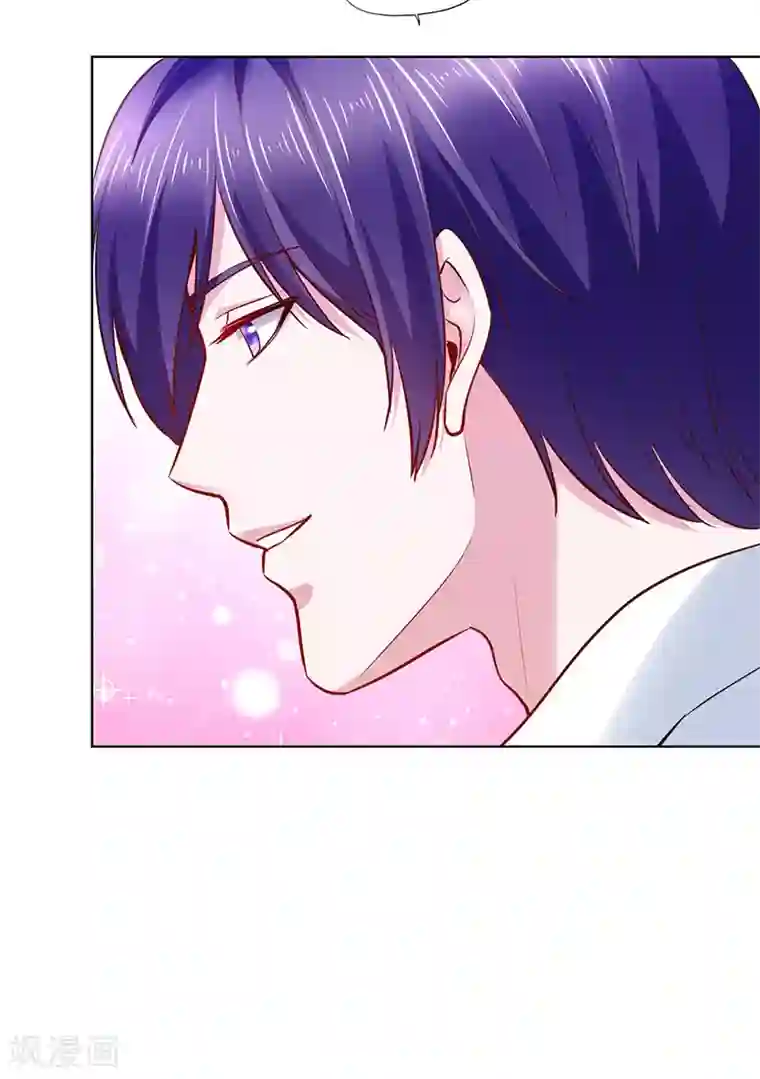 陆少的暖婚新妻第86话