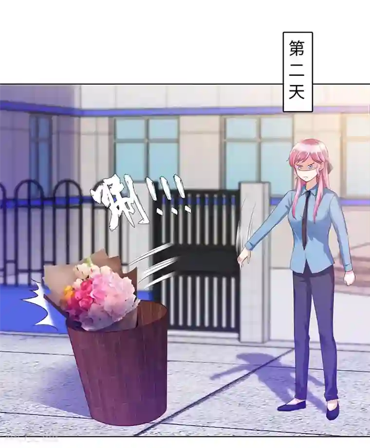 陆少的暖婚新妻第86话