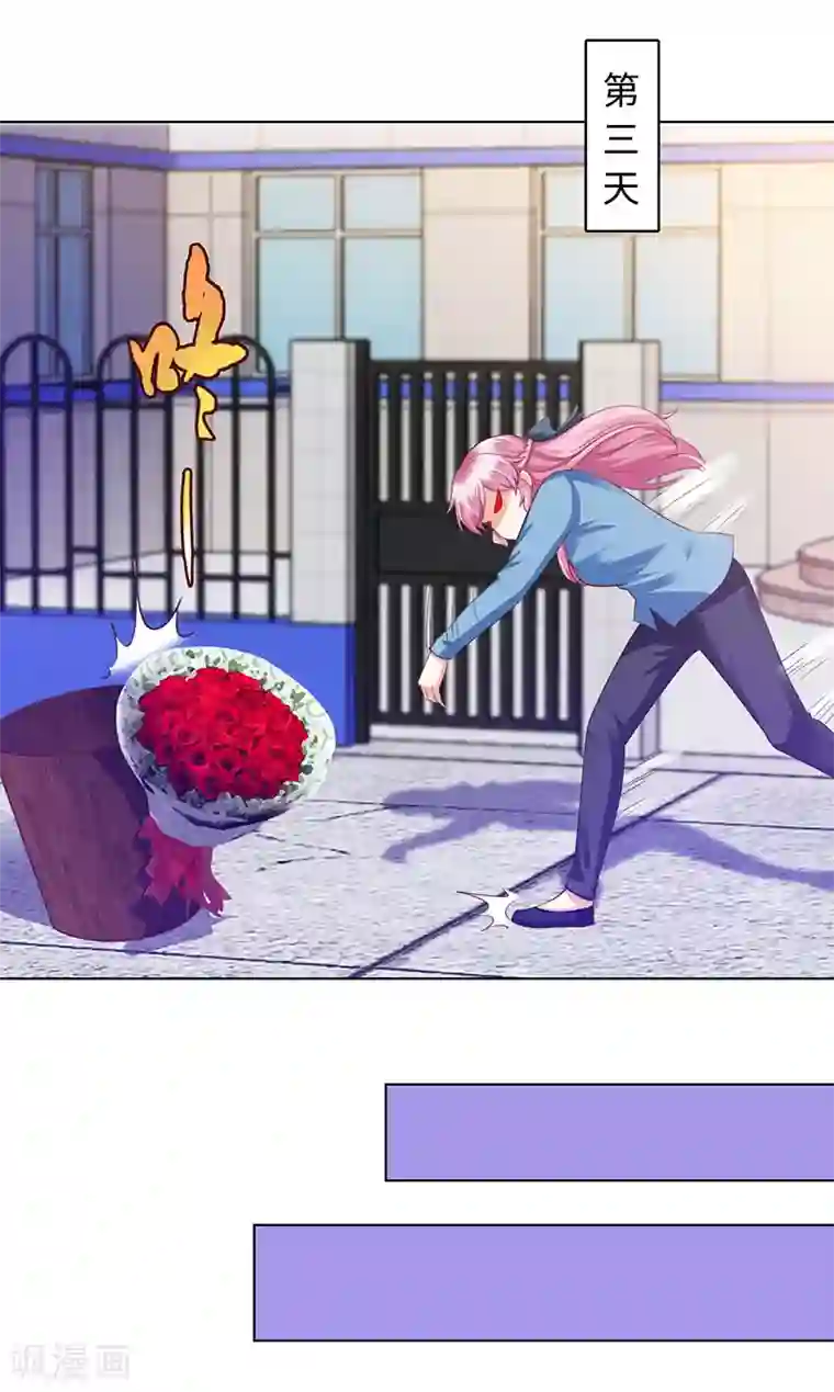 陆少的暖婚新妻第86话