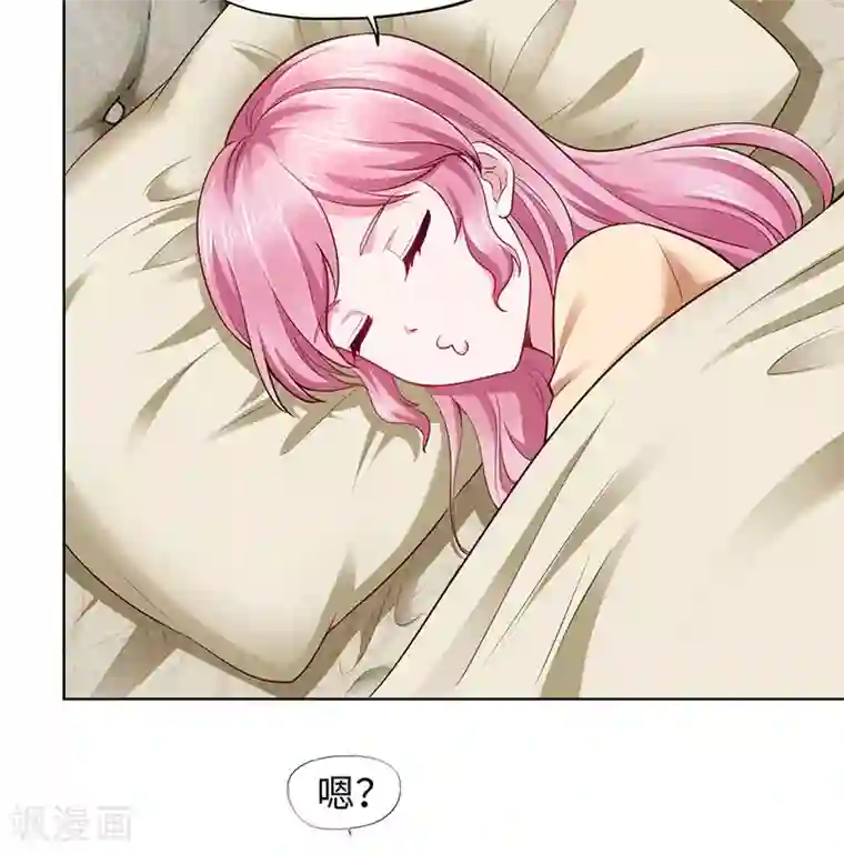 陆少的暖婚新妻第86话