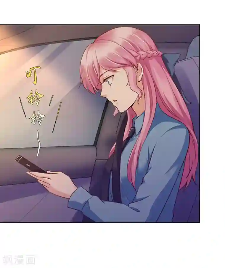 陆少的暖婚新妻第86话