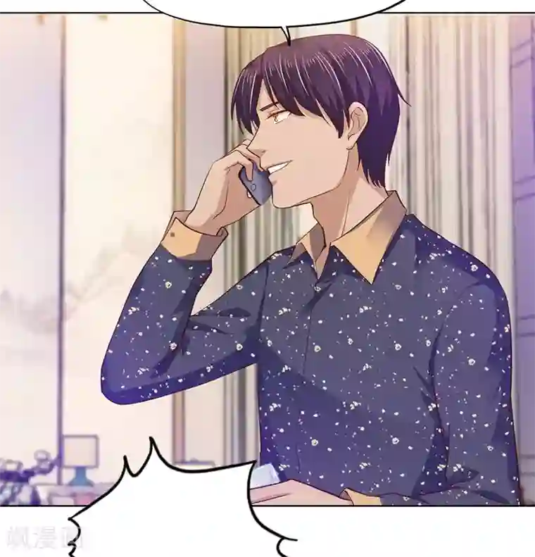 陆少的暖婚新妻第86话