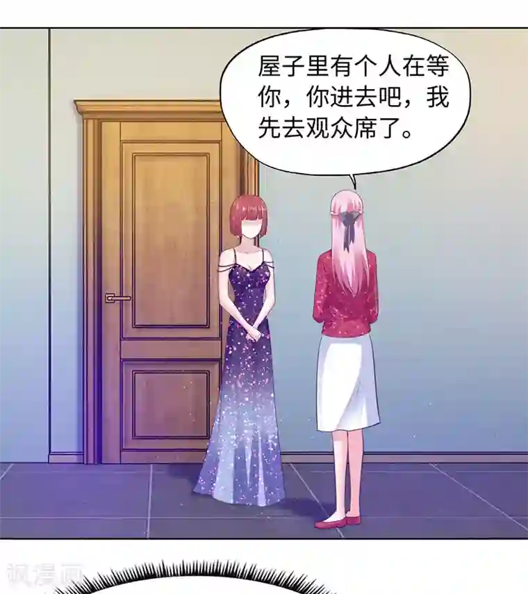 陆少的暖婚新妻第86话
