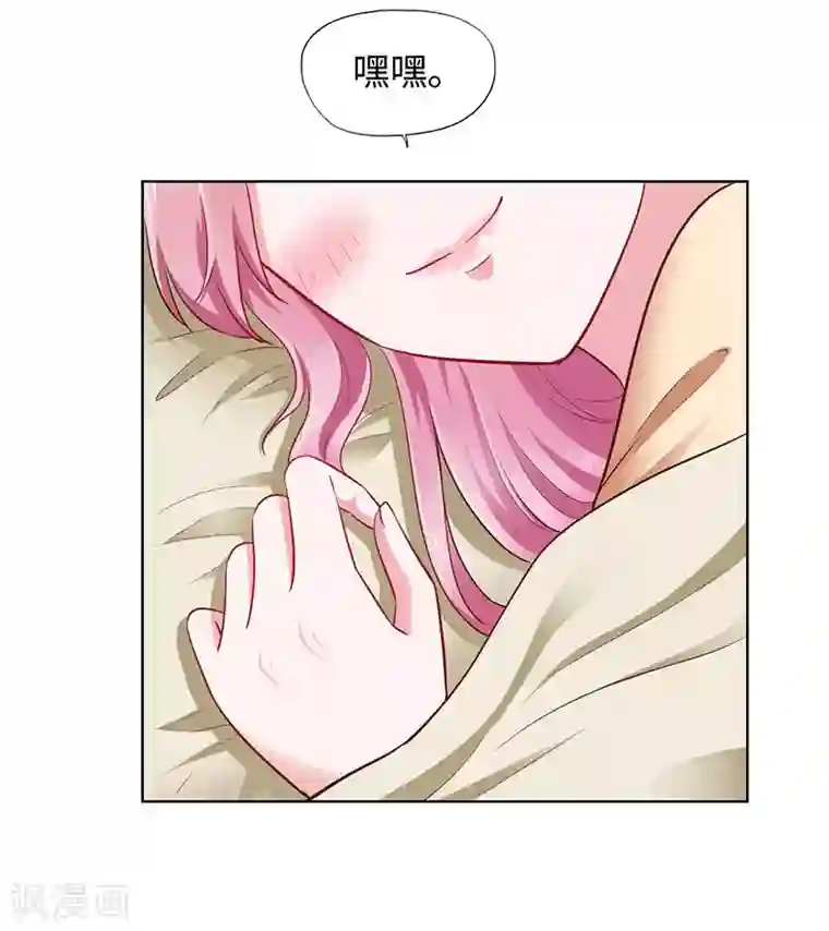 陆少的暖婚新妻第86话