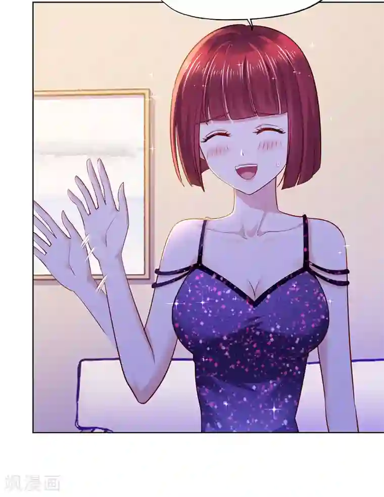 陆少的暖婚新妻第87话