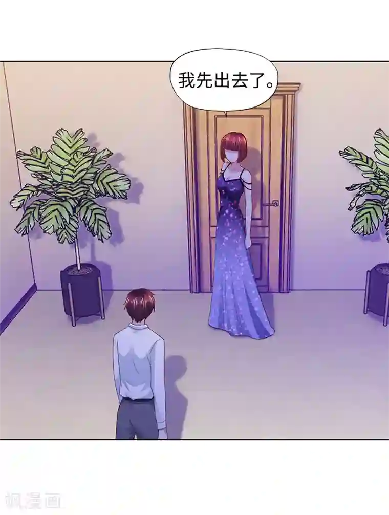 陆少的暖婚新妻第87话