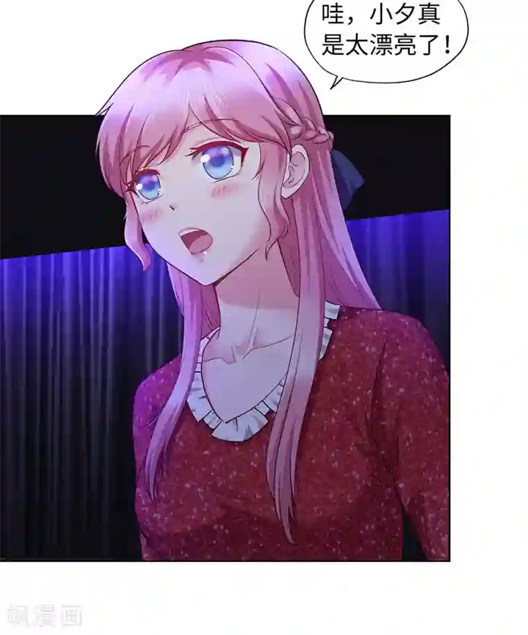 陆少的暖婚新妻第87话