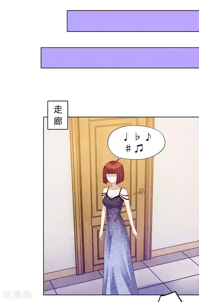 陆少的暖婚新妻第87话