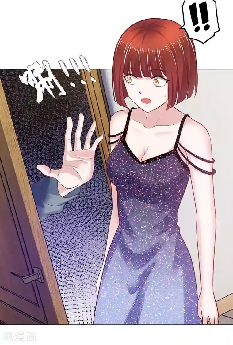 陆少的暖婚新妻第87话