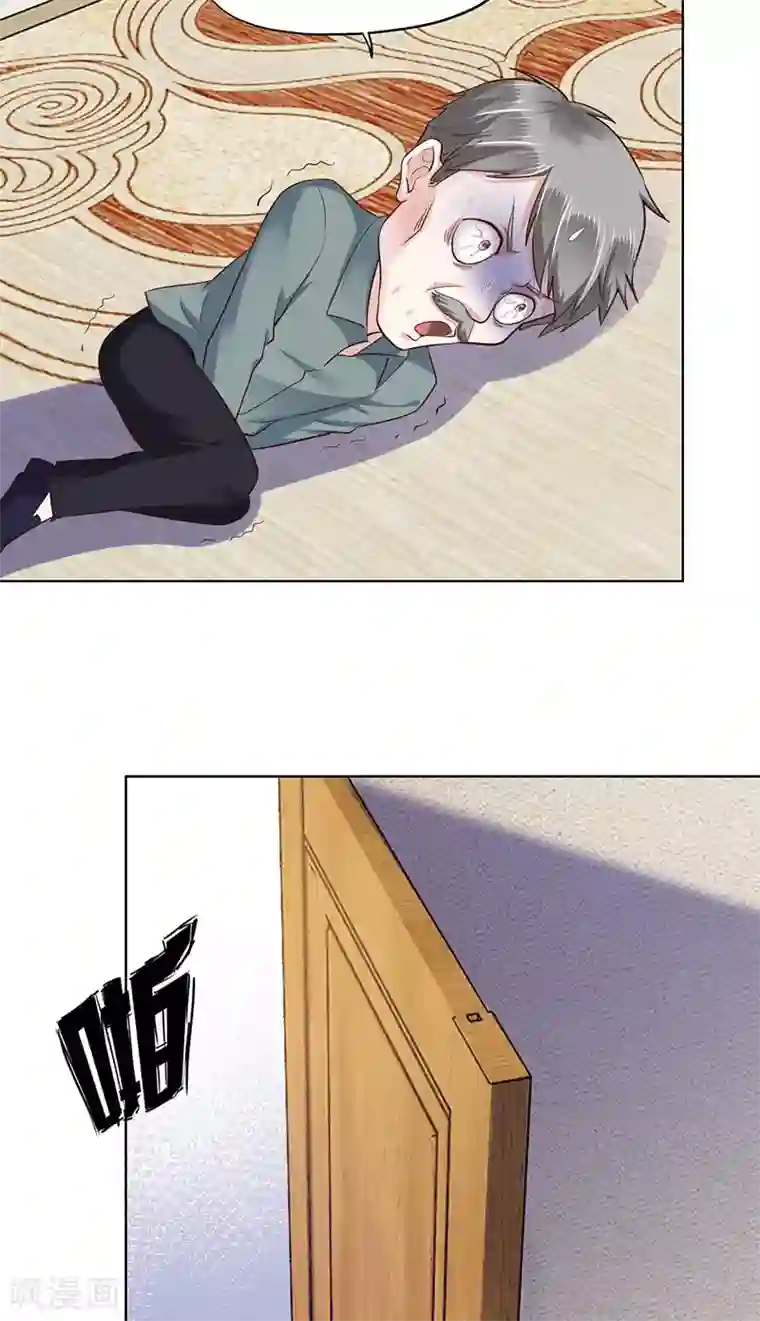 陆少的暖婚新妻第87话