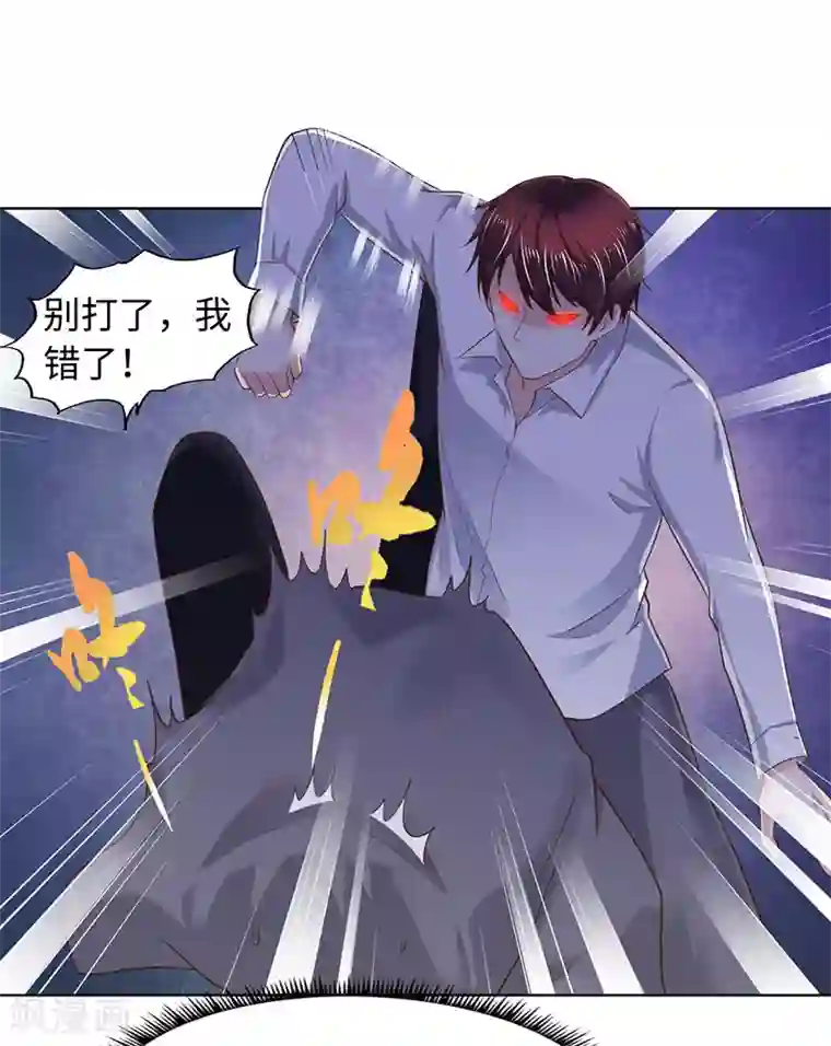 陆少的暖婚新妻第87话