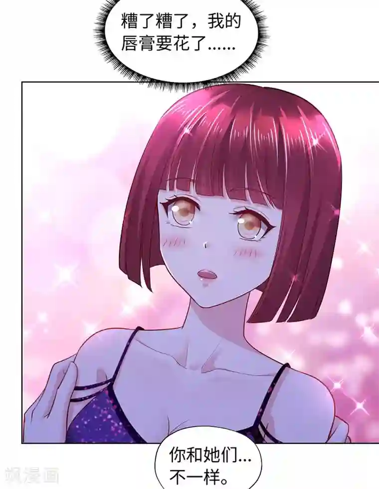 陆少的暖婚新妻第87话