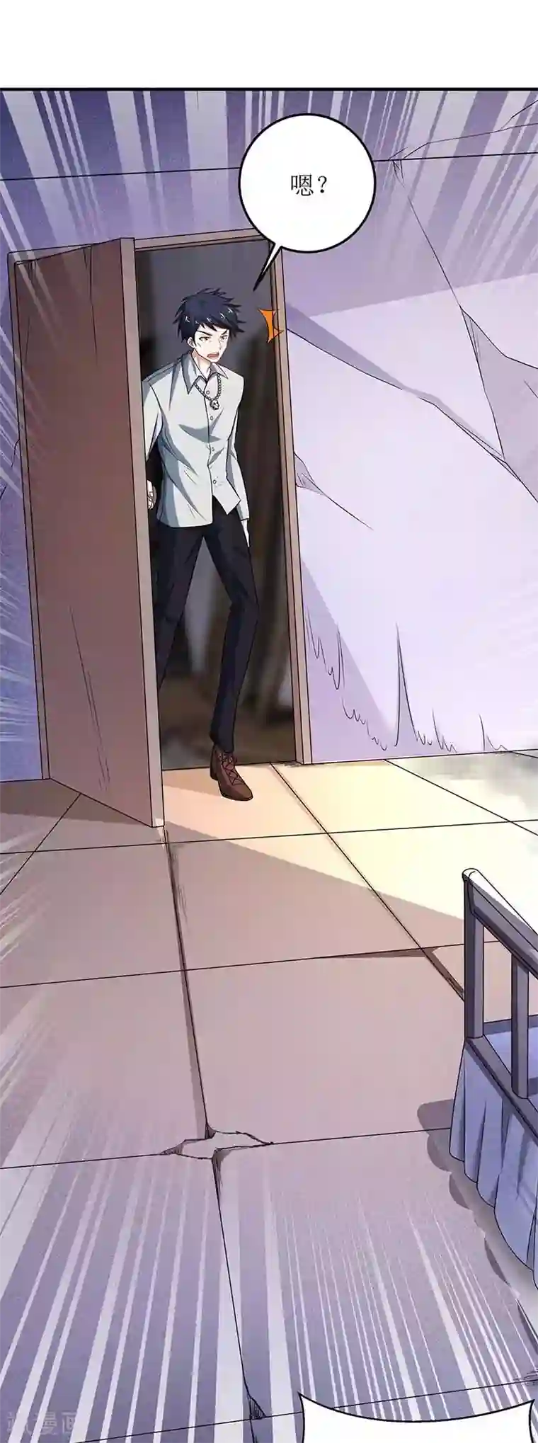 拐个妈咪带回家第92话 获救