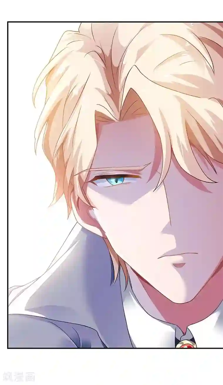 拐个妈咪带回家第93话 孩子不是你的