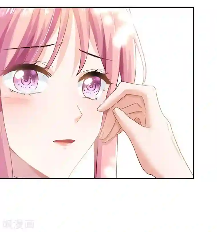 拐个妈咪带回家第93话 孩子不是你的