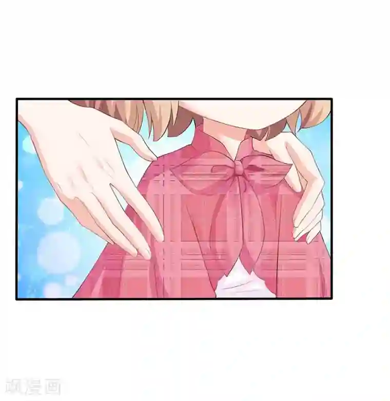 拐个妈咪带回家第97话 不舍