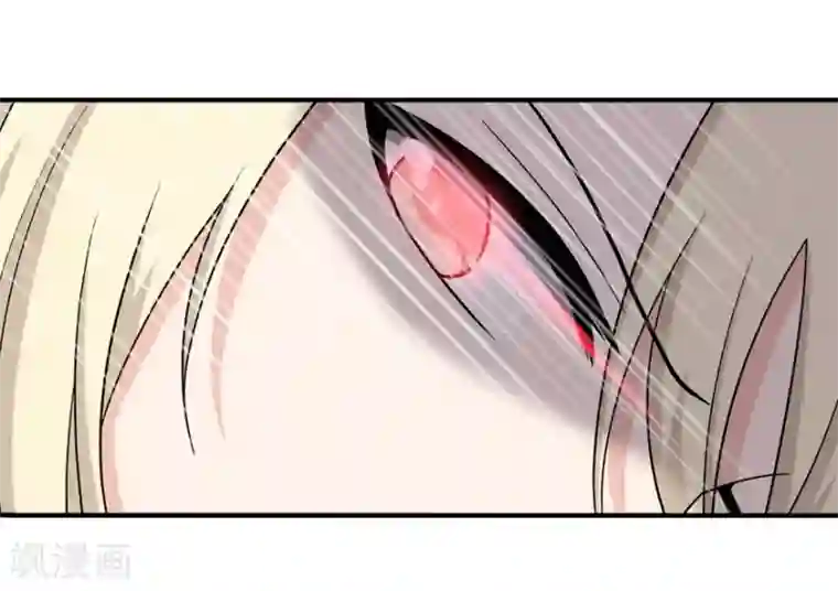 我的守护女友第110话