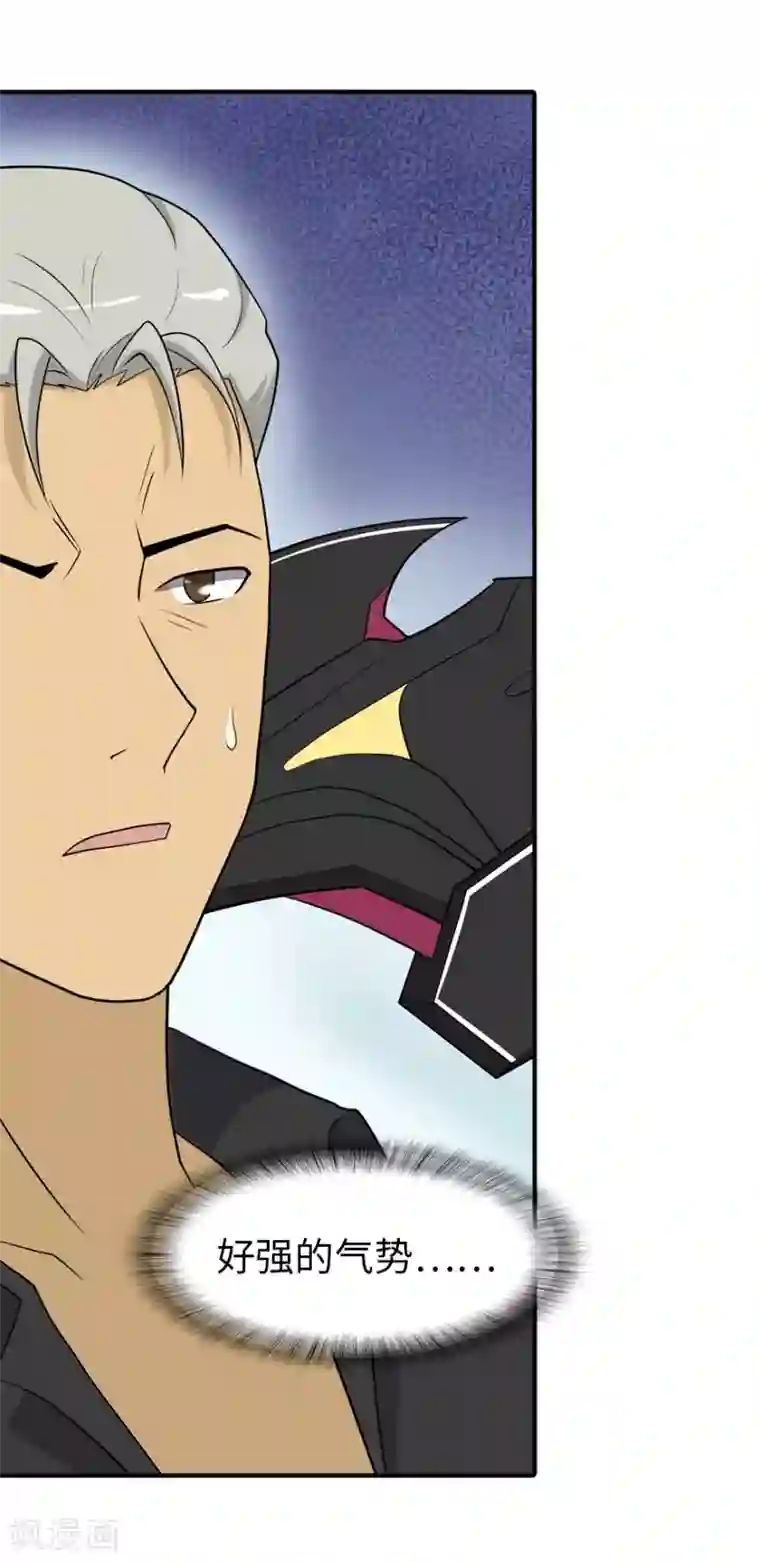 我的守护女友第110话