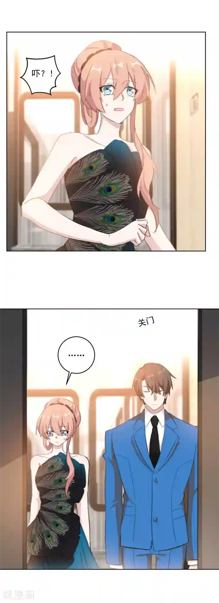 重生暖婚轻轻宠第131话 好大的口气