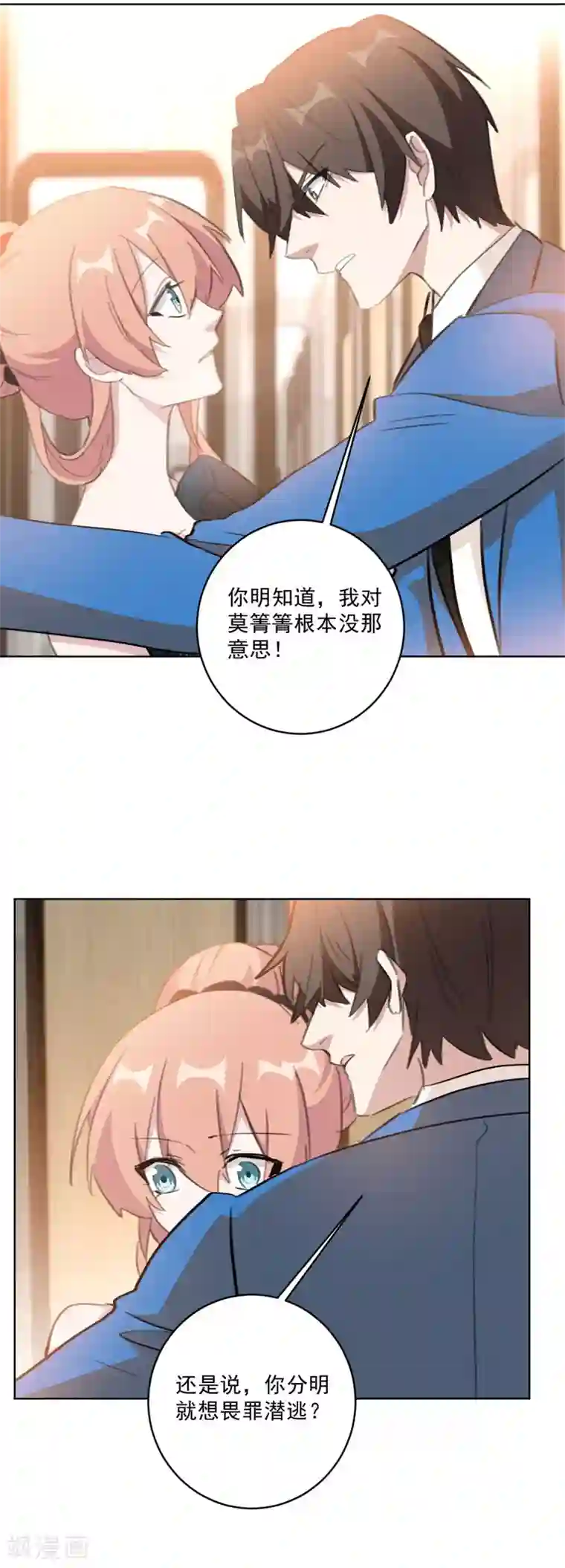 重生暖婚轻轻宠第131话 好大的口气