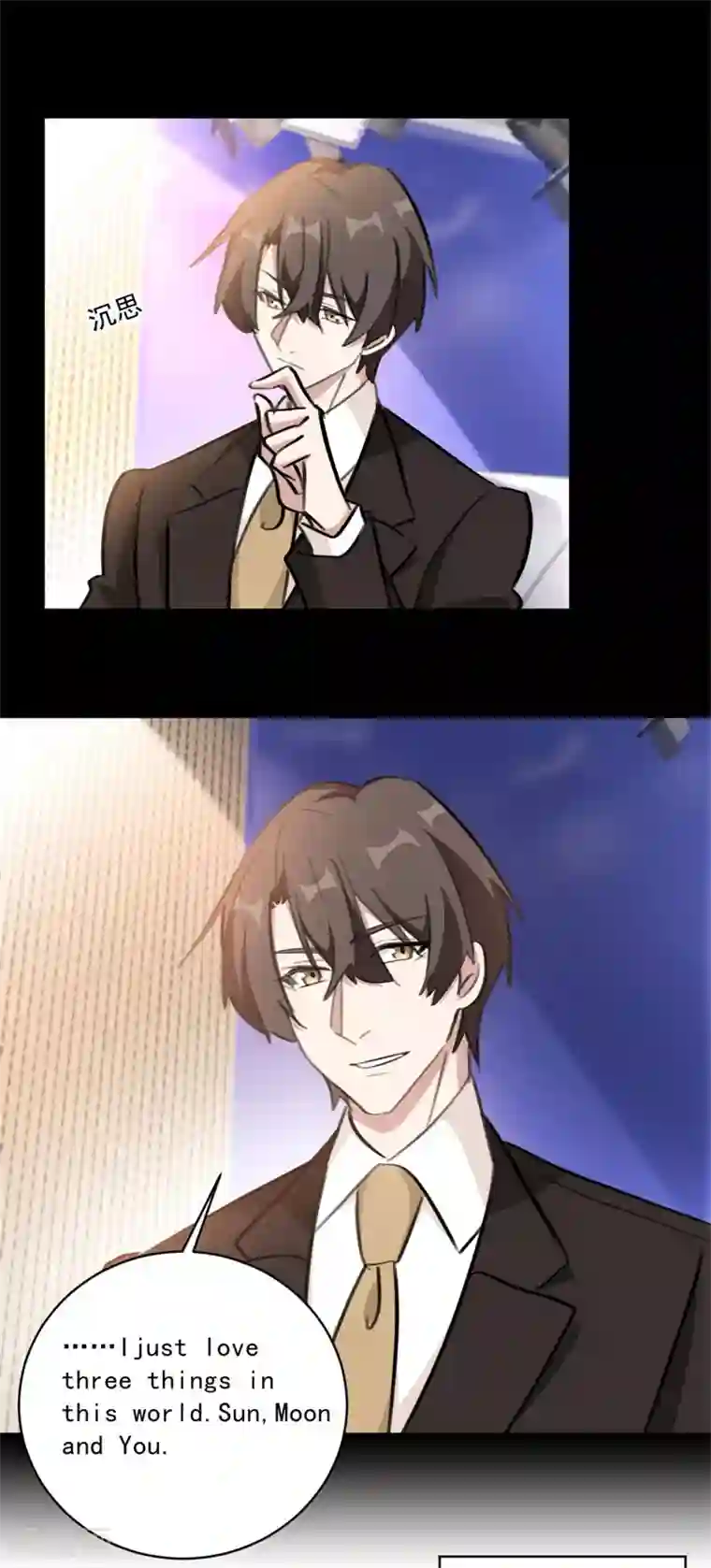 重生暖婚轻轻宠第132话 舆论大反转