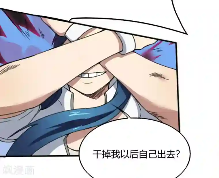 最强妖孽第171话 两难抉择