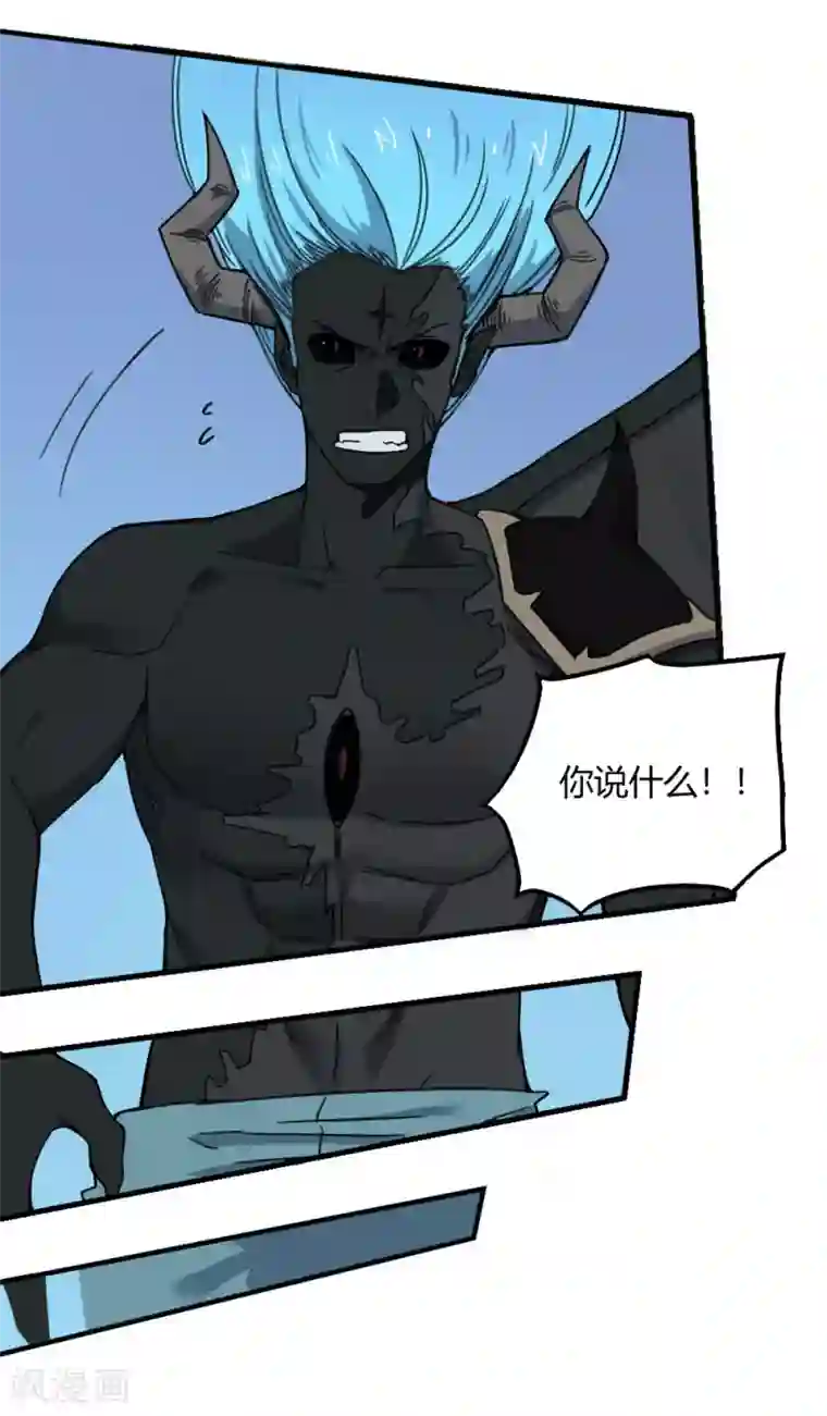 最强妖孽第171话 两难抉择