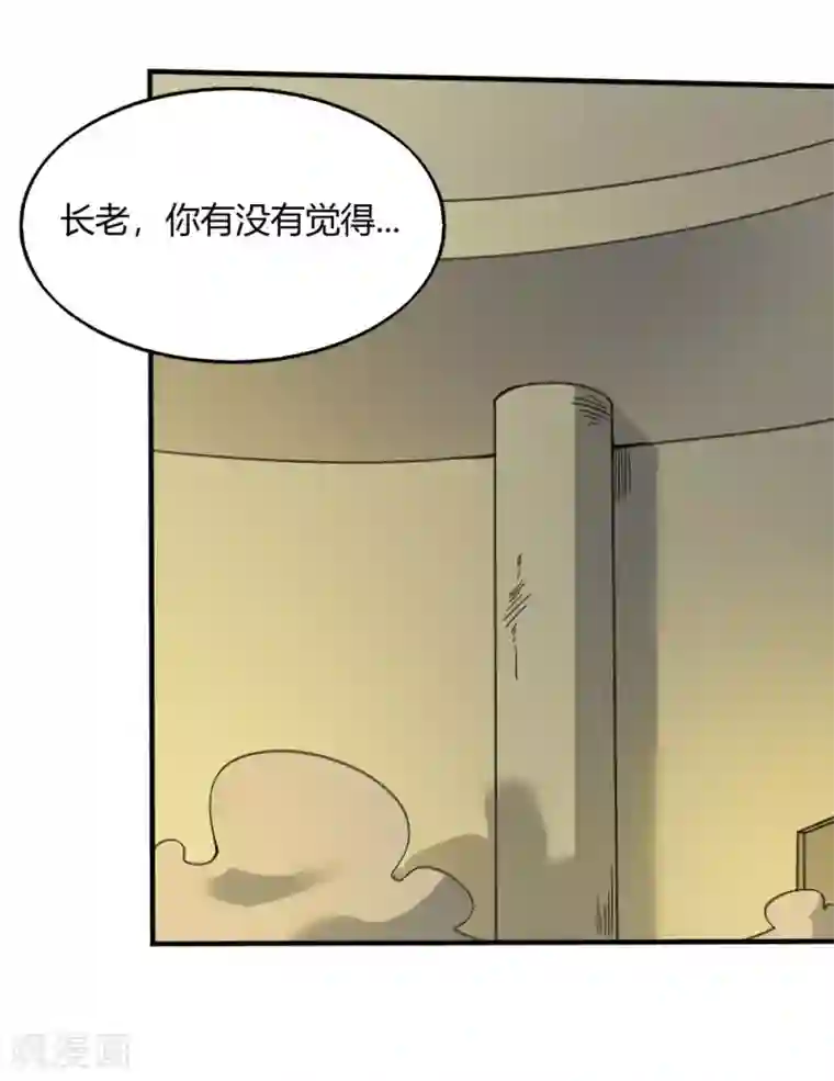 最强妖孽第171话 两难抉择