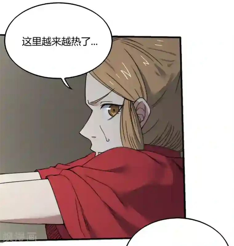 最强妖孽第171话 两难抉择