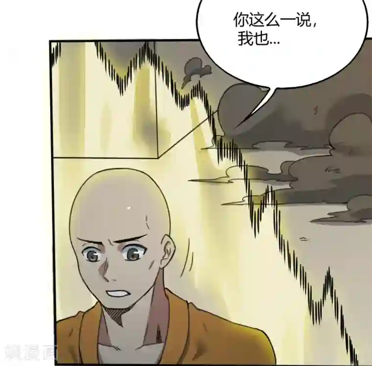 最强妖孽第171话 两难抉择